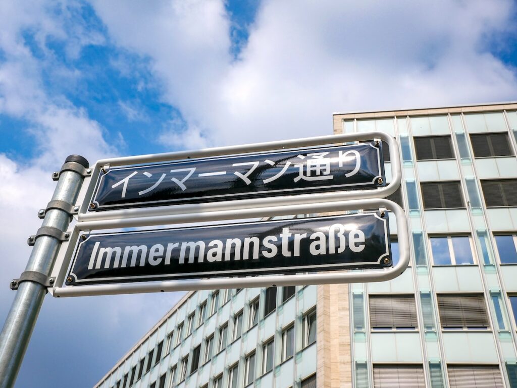 Die Immermannstraße in Düsseldorf gibt es jetz auch auf Japanisch