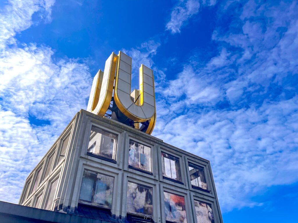 Dortmunder Wahrzeichen "U"